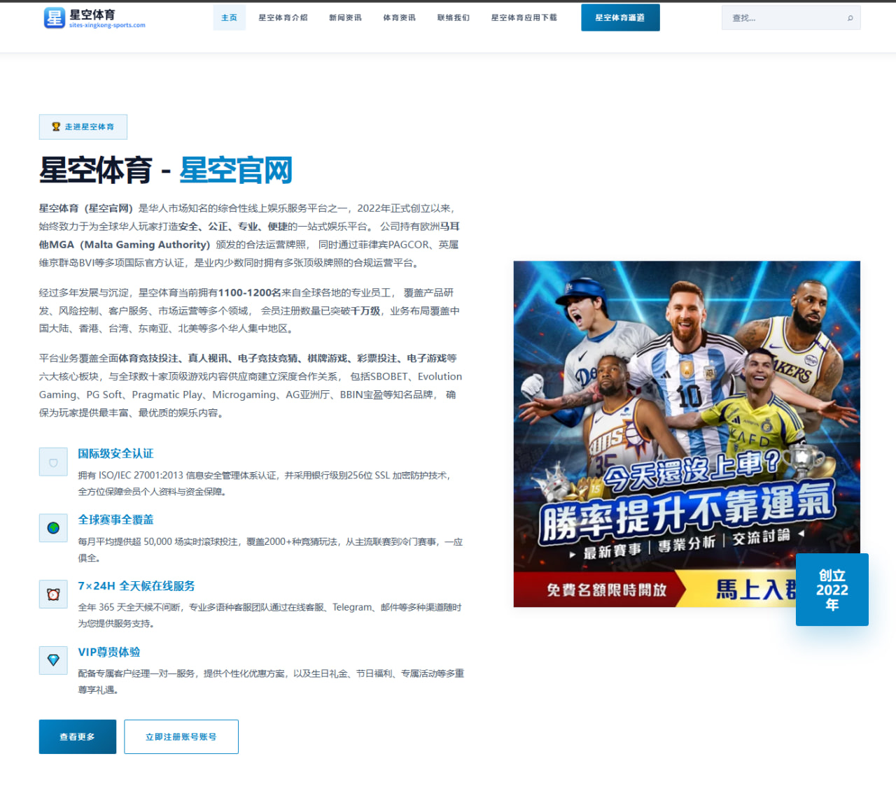 林葳试训海外联赛传出新进展 留洋前景引发中国篮球热议